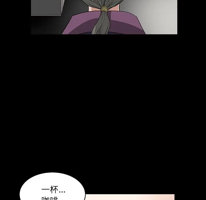 后娜[顶通]韩漫全集-第 9 话无删减无遮挡章节图片 