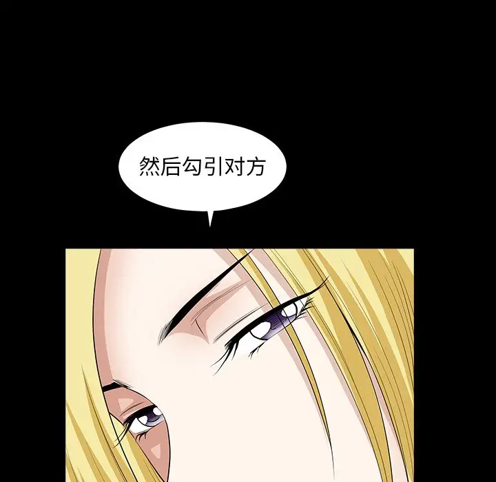 后娜[顶通]韩漫全集-第 9 话无删减无遮挡章节图片 