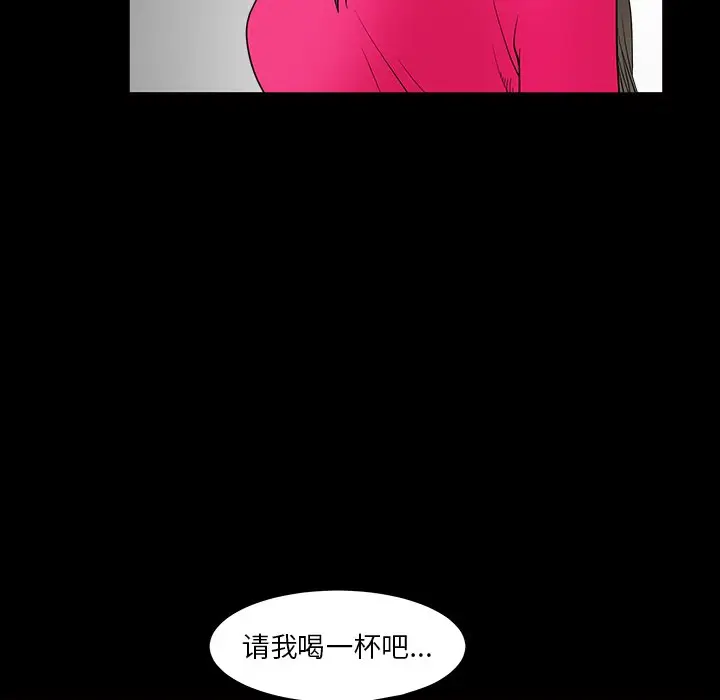 后娜[顶通]韩漫全集-第 9 话无删减无遮挡章节图片 