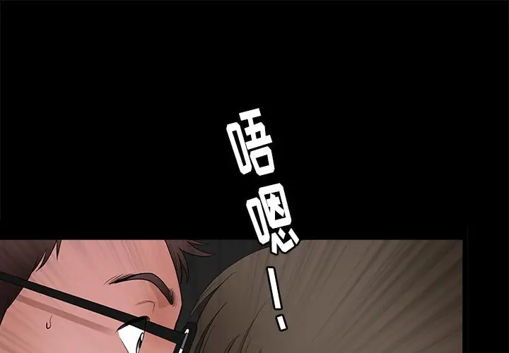 后娜[顶通]韩漫全集-第 11 话无删减无遮挡章节图片 