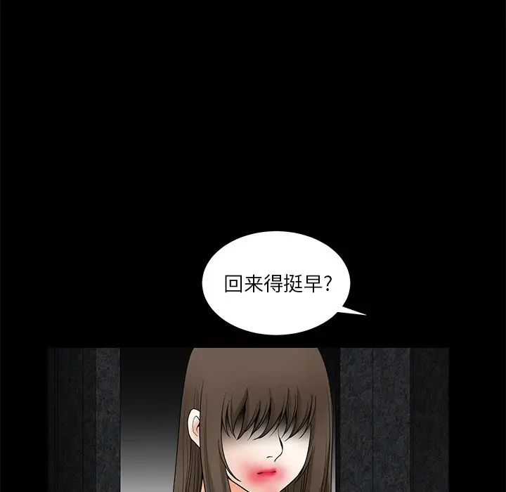 后娜[顶通]韩漫全集-第 11 话无删减无遮挡章节图片 