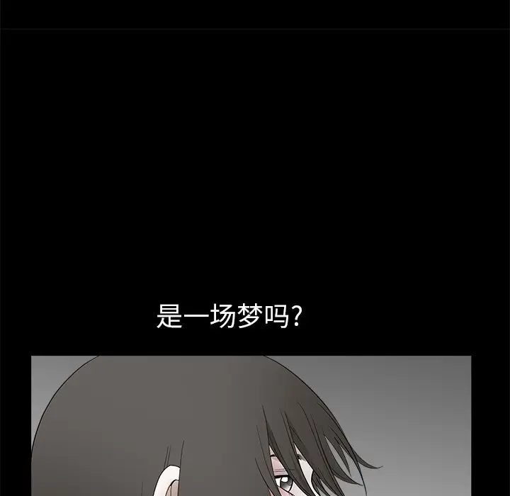 后娜[顶通]韩漫全集-第 11 话无删减无遮挡章节图片 