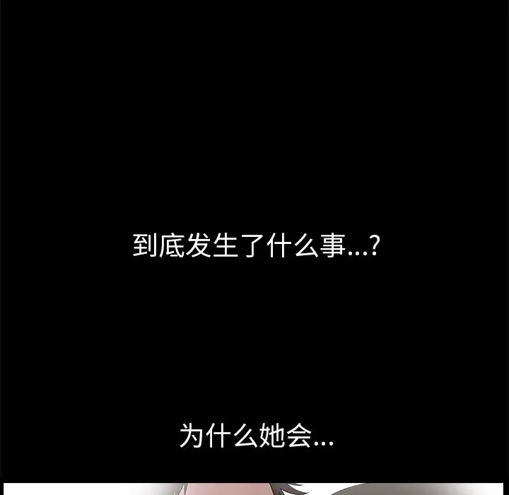 后娜[顶通]韩漫全集-第 11 话无删减无遮挡章节图片 