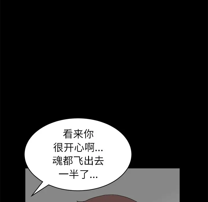 后娜[顶通]韩漫全集-第 11 话无删减无遮挡章节图片 