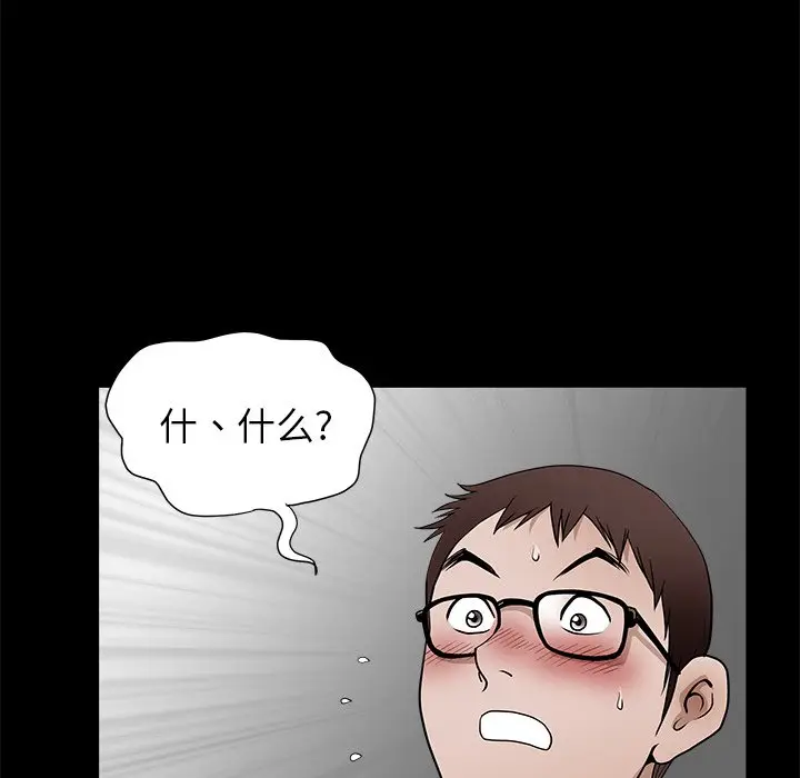 后娜[顶通]韩漫全集-第 11 话无删减无遮挡章节图片 
