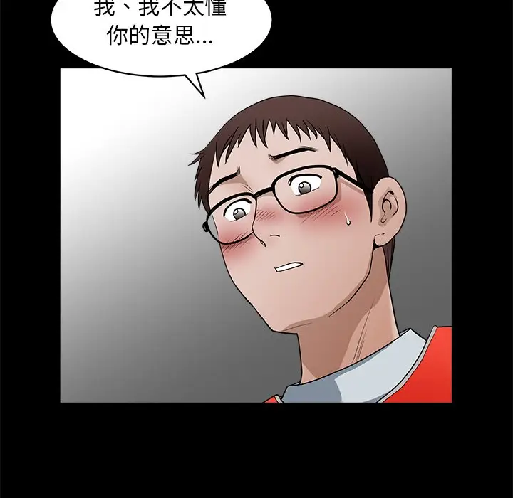 后娜[顶通]韩漫全集-第 11 话无删减无遮挡章节图片 