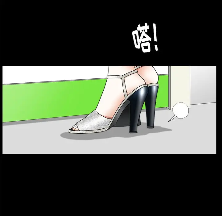 后娜[顶通]韩漫全集-第 11 话无删减无遮挡章节图片 