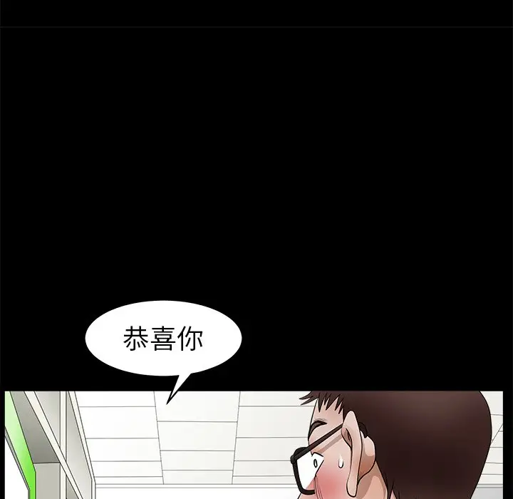 后娜[顶通]韩漫全集-第 11 话无删减无遮挡章节图片 