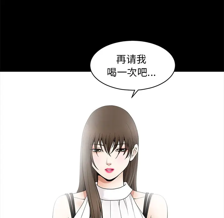 后娜[顶通]韩漫全集-第 11 话无删减无遮挡章节图片 