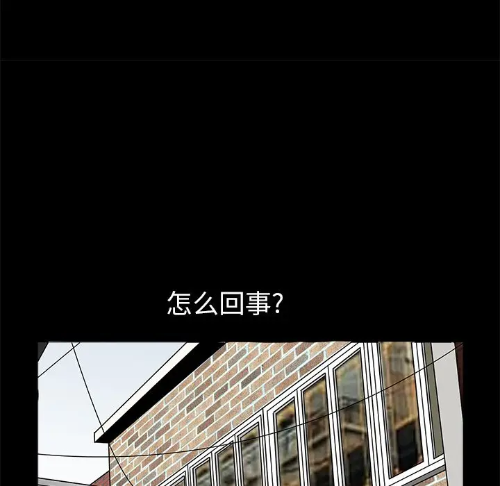 后娜[顶通]韩漫全集-第 11 话无删减无遮挡章节图片 