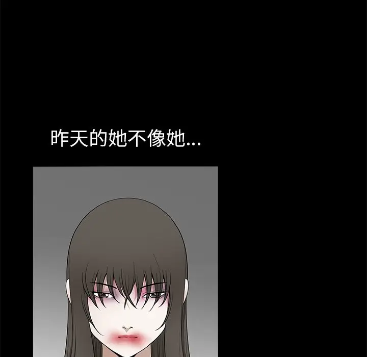 后娜[顶通]韩漫全集-第 11 话无删减无遮挡章节图片 