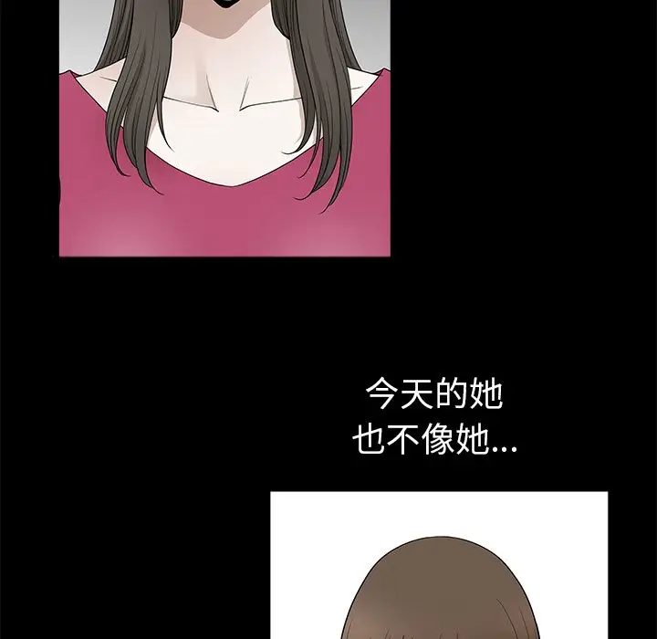 后娜[顶通]韩漫全集-第 11 话无删减无遮挡章节图片 