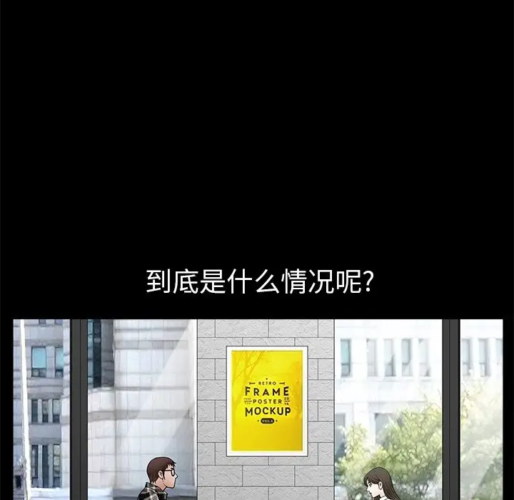 后娜[顶通]韩漫全集-第 11 话无删减无遮挡章节图片 