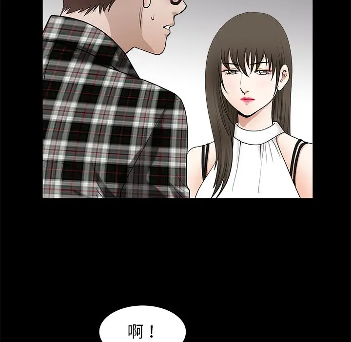 后娜[顶通]韩漫全集-第 11 话无删减无遮挡章节图片 