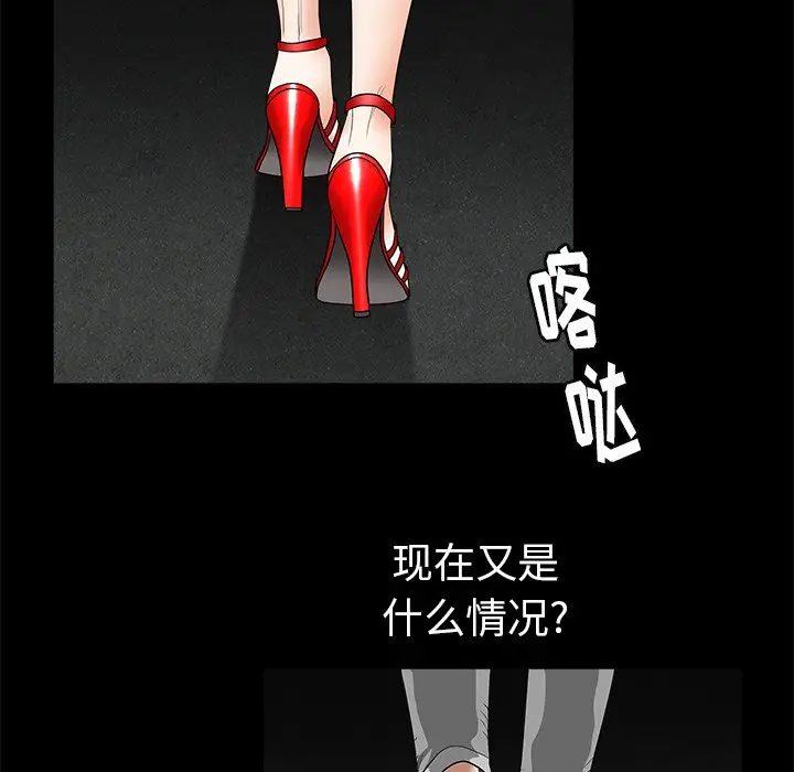 后娜[顶通]韩漫全集-第 11 话无删减无遮挡章节图片 