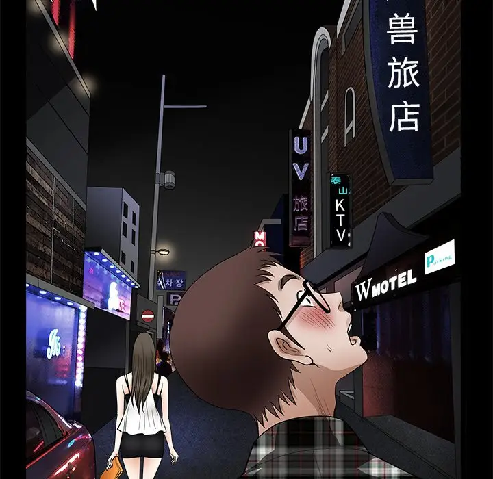 后娜[顶通]韩漫全集-第 11 话无删减无遮挡章节图片 
