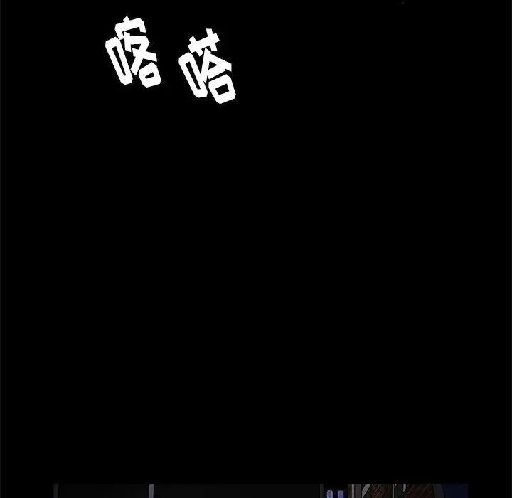 后娜[顶通]韩漫全集-第 11 话无删减无遮挡章节图片 