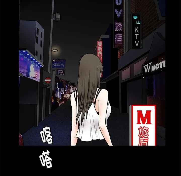 后娜[顶通]韩漫全集-第 11 话无删减无遮挡章节图片 