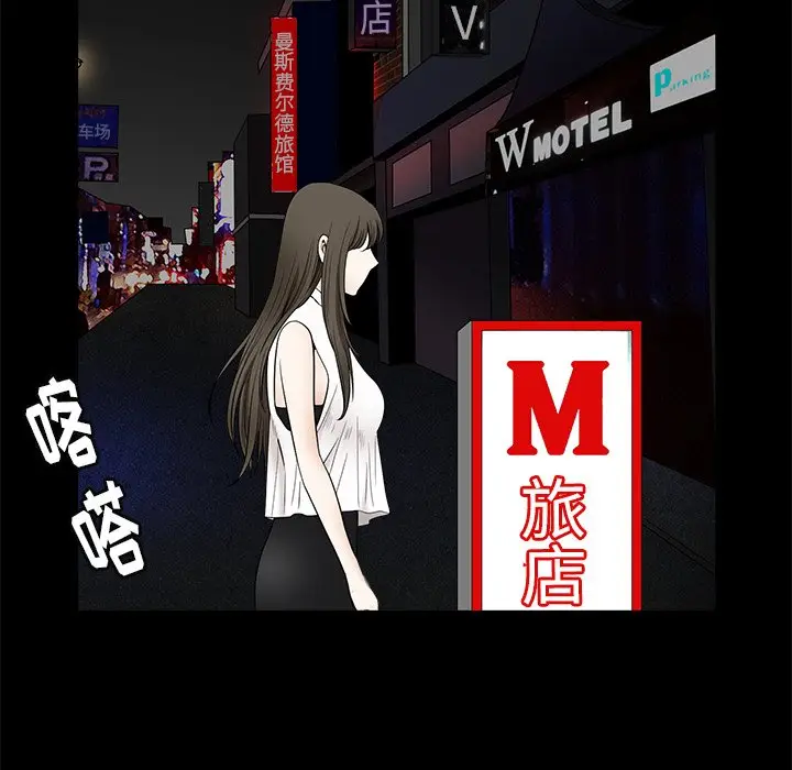 后娜[顶通]韩漫全集-第 11 话无删减无遮挡章节图片 