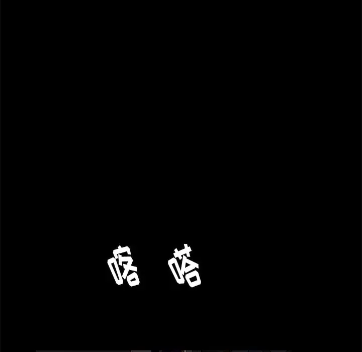 后娜[顶通]韩漫全集-第 11 话无删减无遮挡章节图片 