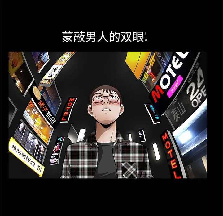 后娜[顶通]韩漫全集-第 11 话无删减无遮挡章节图片 