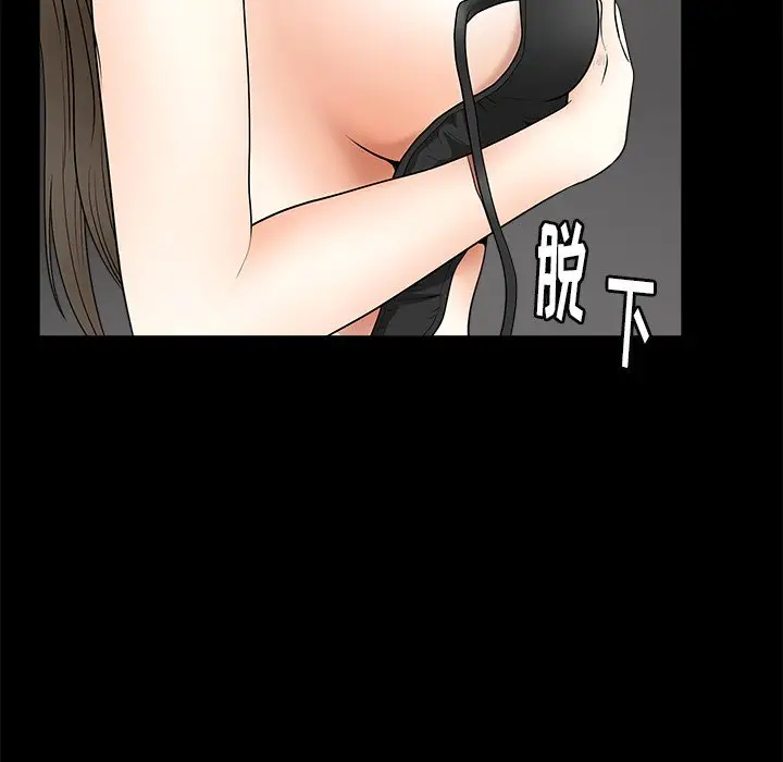 后娜[顶通]韩漫全集-第 11 话无删减无遮挡章节图片 