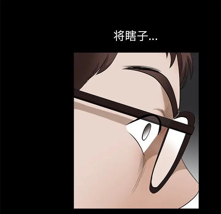 后娜[顶通]韩漫全集-第 11 话无删减无遮挡章节图片 