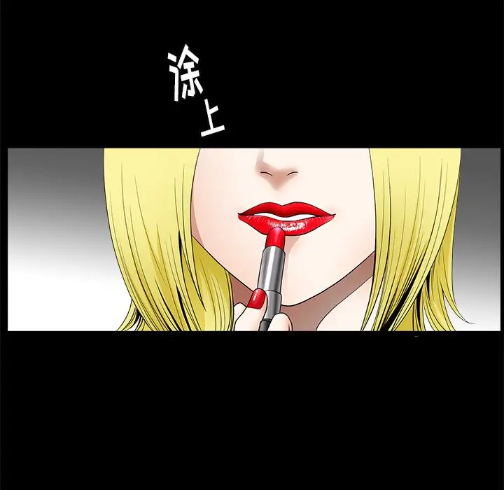 后娜[顶通]韩漫全集-第 12 话无删减无遮挡章节图片 
