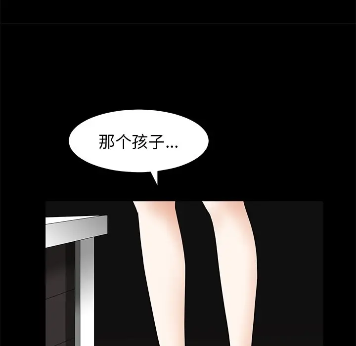 后娜[顶通]韩漫全集-第 12 话无删减无遮挡章节图片 