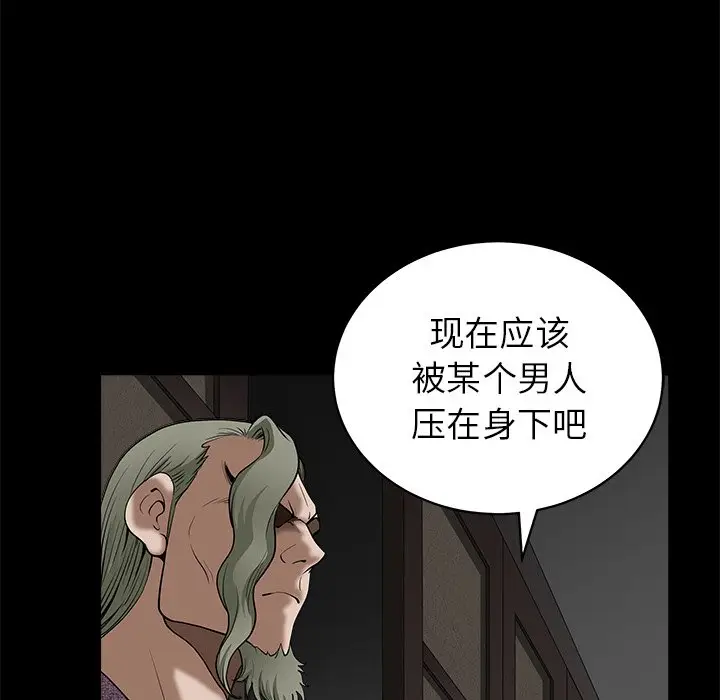 后娜[顶通]韩漫全集-第 12 话无删减无遮挡章节图片 