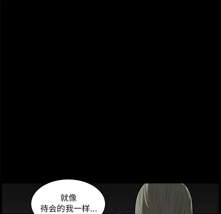 后娜[顶通]韩漫全集-第 12 话无删减无遮挡章节图片 