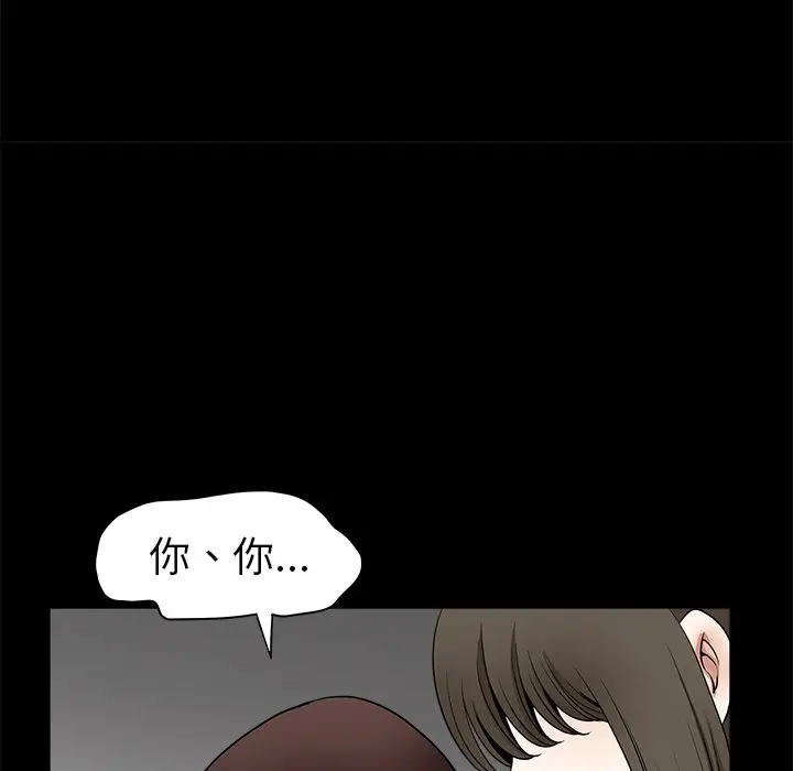 后娜[顶通]韩漫全集-第 12 话无删减无遮挡章节图片 