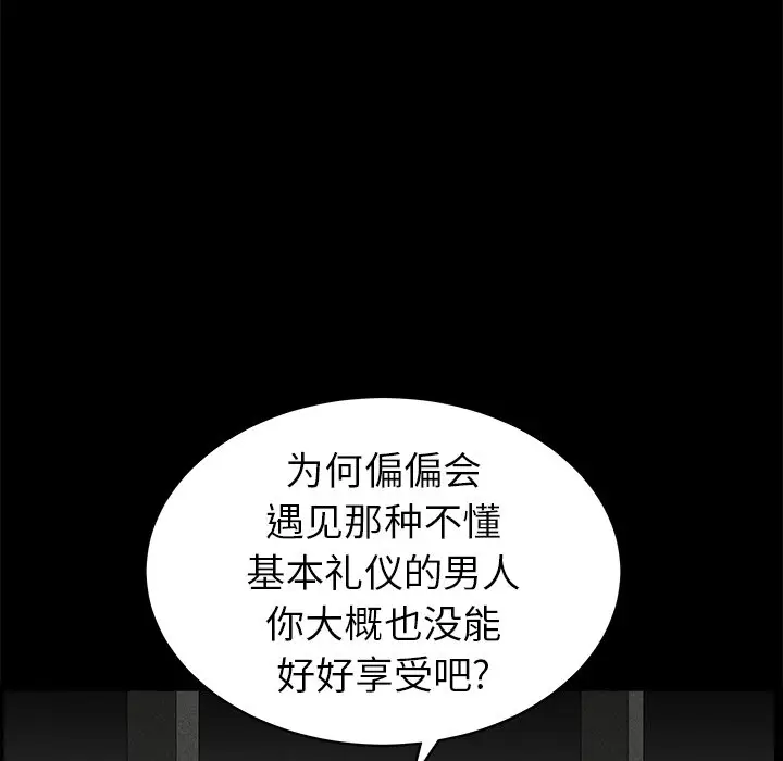 后娜[顶通]韩漫全集-第 12 话无删减无遮挡章节图片 