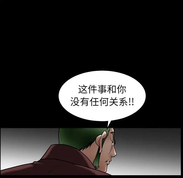 后娜[顶通]韩漫全集-第 12 话无删减无遮挡章节图片 