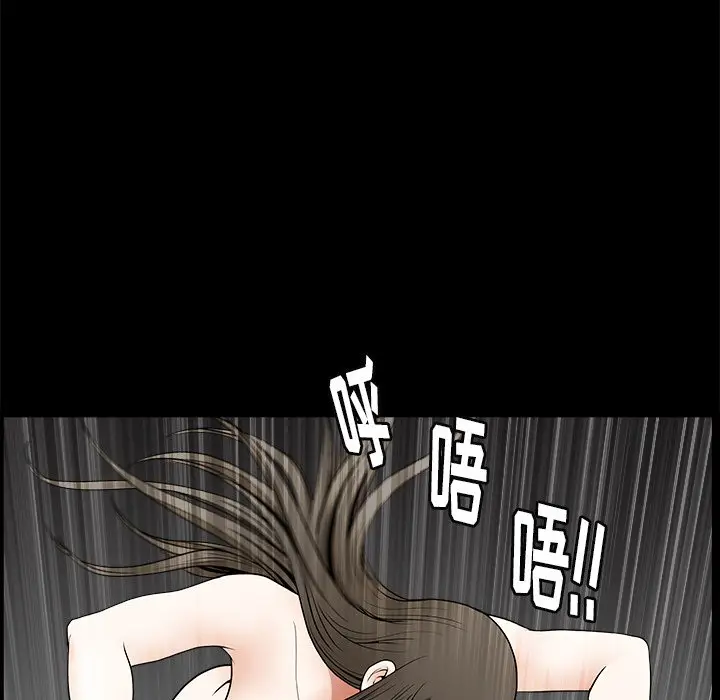 后娜[顶通]韩漫全集-第 12 话无删减无遮挡章节图片 