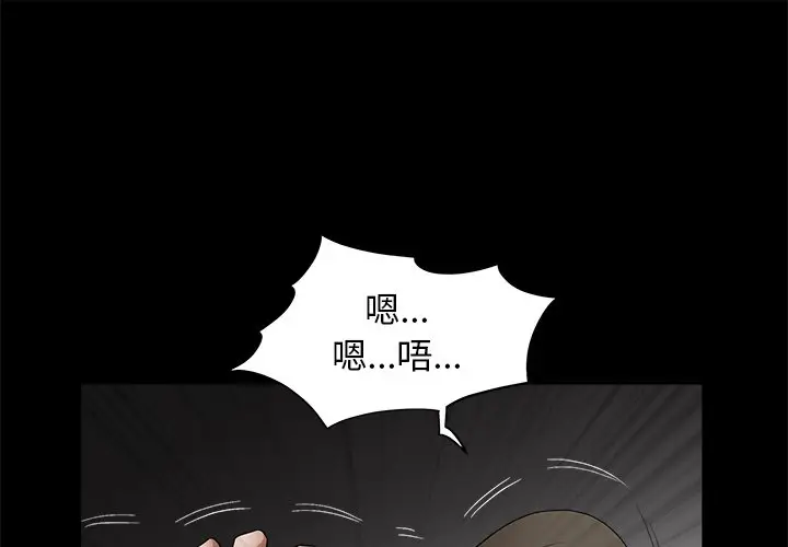 后娜[顶通]韩漫全集-第 13 话无删减无遮挡章节图片 