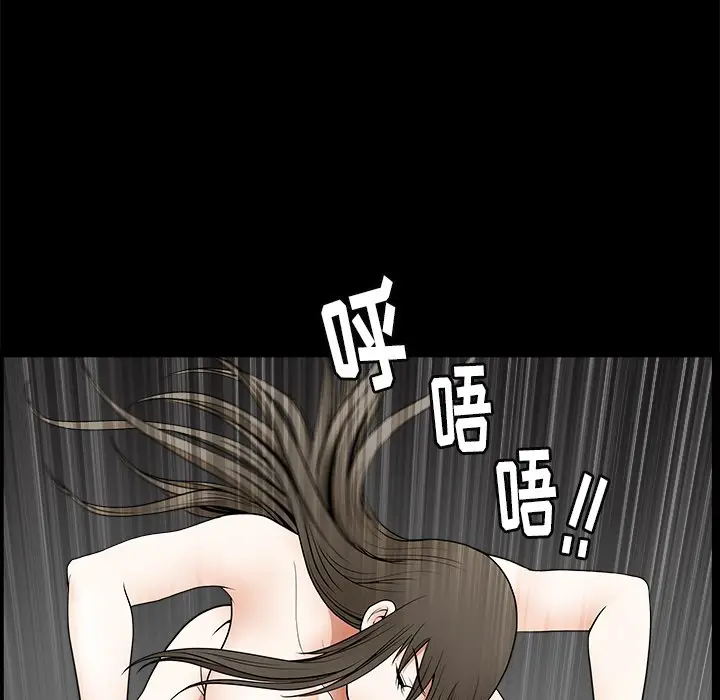 后娜[顶通]韩漫全集-第 13 话无删减无遮挡章节图片 