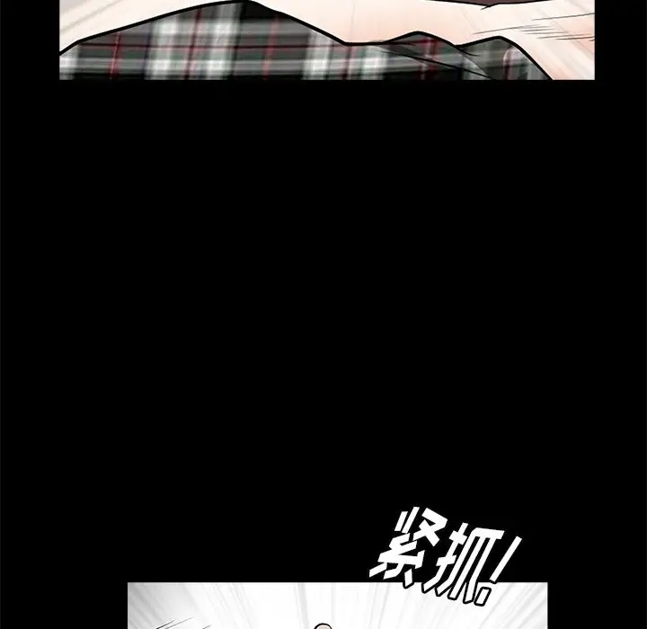 后娜[顶通]韩漫全集-第 13 话无删减无遮挡章节图片 