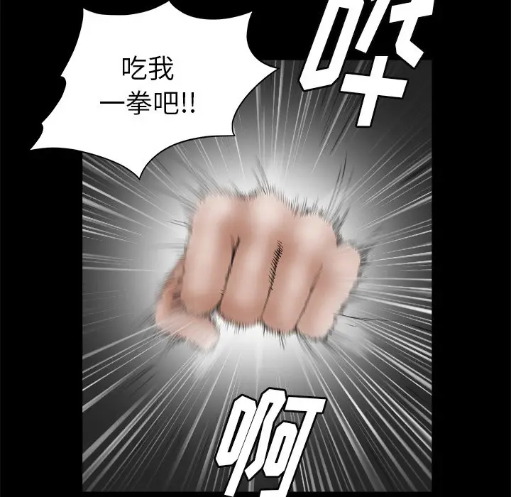 后娜[顶通]韩漫全集-第 13 话无删减无遮挡章节图片 