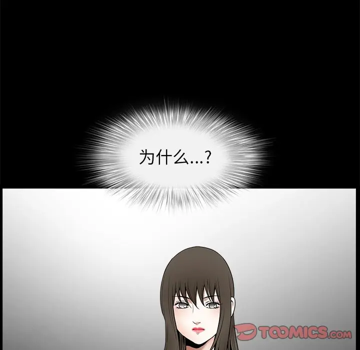 后娜[顶通]韩漫全集-第 13 话无删减无遮挡章节图片 