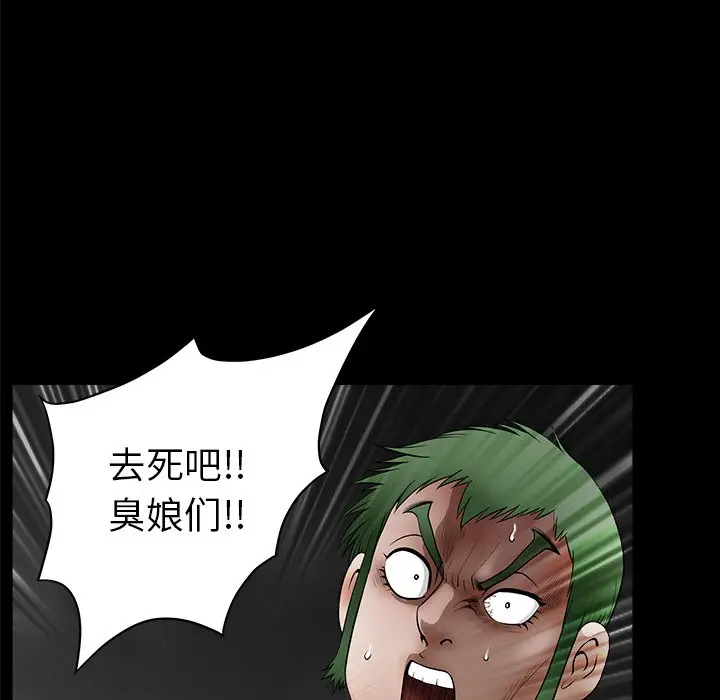 后娜[顶通]韩漫全集-第 13 话无删减无遮挡章节图片 