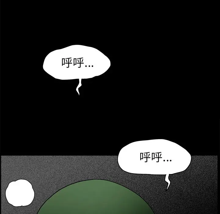后娜[顶通]韩漫全集-第 13 话无删减无遮挡章节图片 