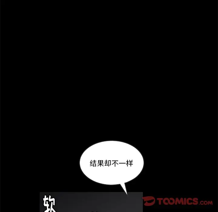 后娜[顶通]韩漫全集-第 13 话无删减无遮挡章节图片 
