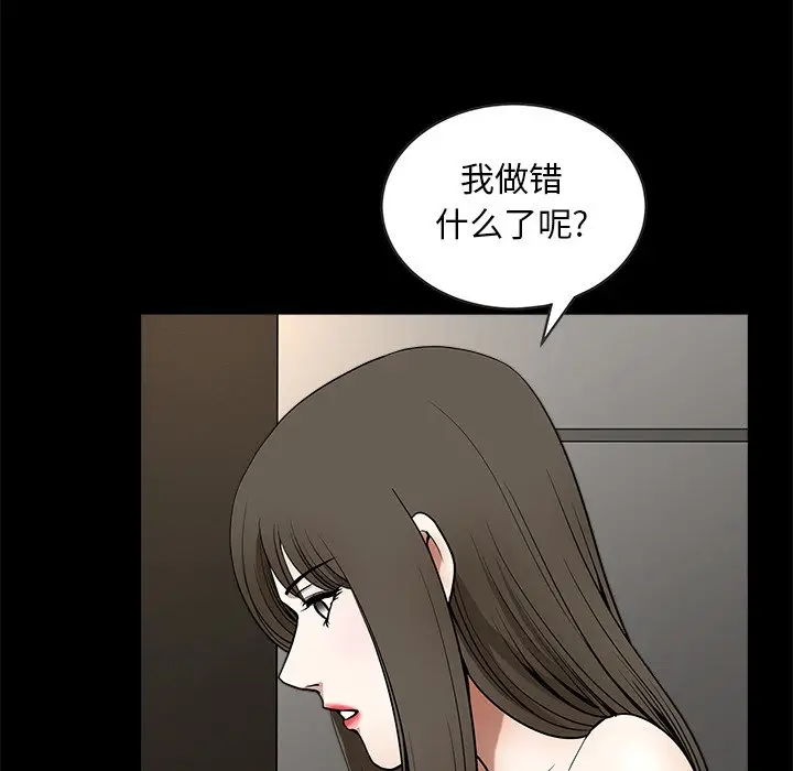 后娜[顶通]韩漫全集-第 13 话无删减无遮挡章节图片 