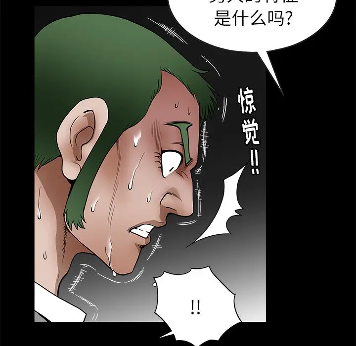 后娜[顶通]韩漫全集-第 13 话无删减无遮挡章节图片 