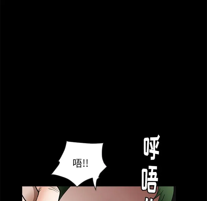 后娜[顶通]韩漫全集-第 13 话无删减无遮挡章节图片 
