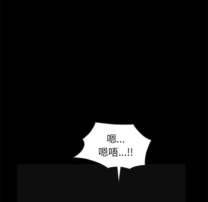 后娜[顶通]韩漫全集-第 13 话无删减无遮挡章节图片 