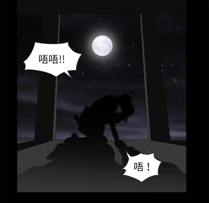 后娜[顶通]韩漫全集-第 13 话无删减无遮挡章节图片 