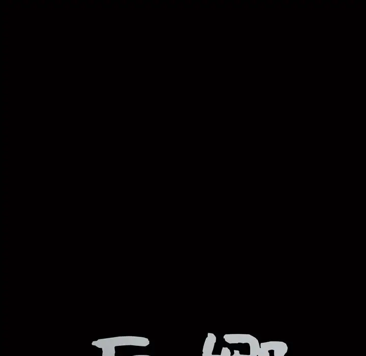 后娜[顶通]韩漫全集-第 13 话无删减无遮挡章节图片 