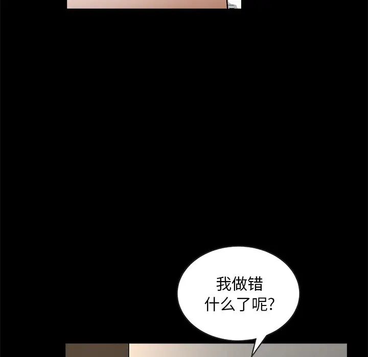 后娜[顶通]韩漫全集-第 14 话无删减无遮挡章节图片 